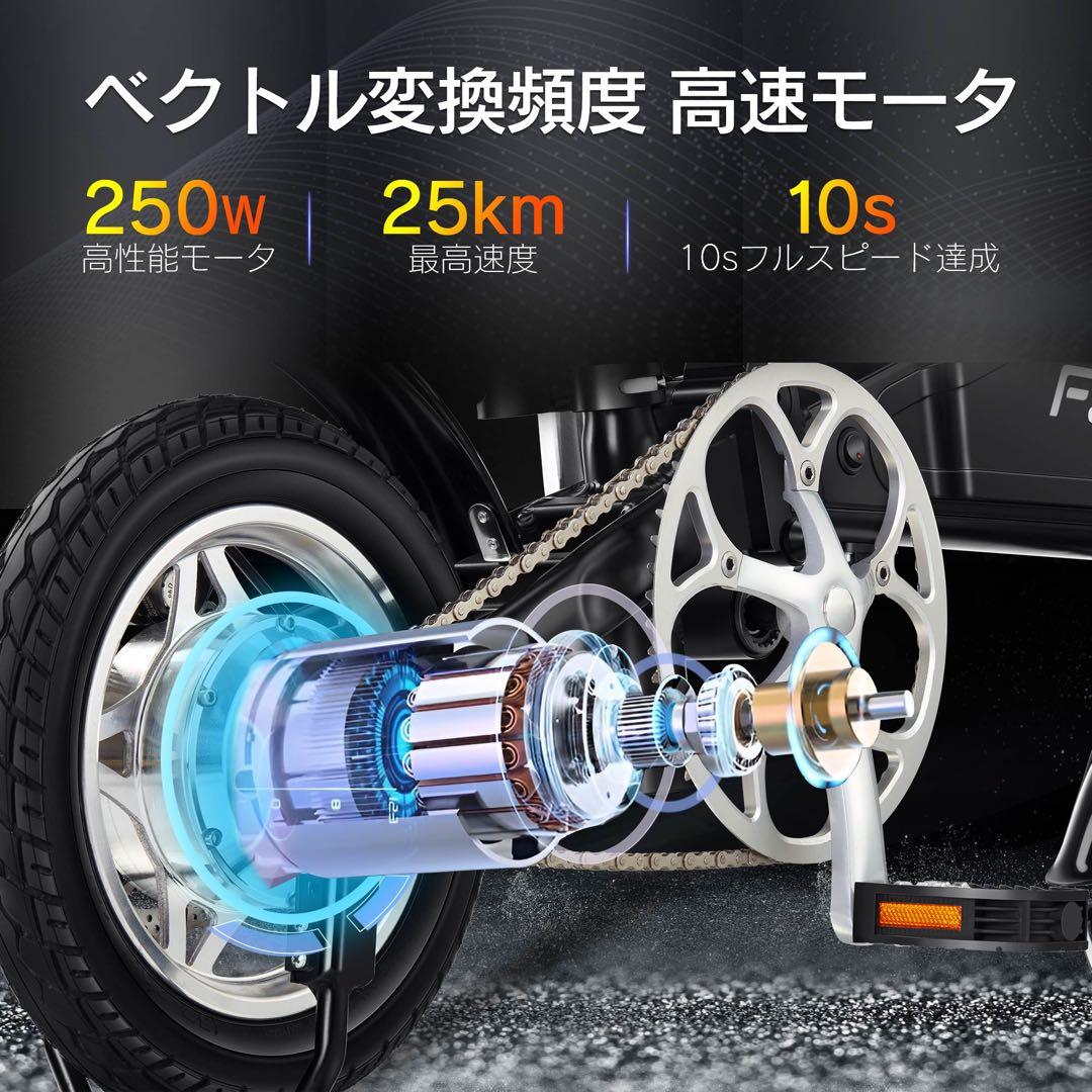 電動アシスト自転車 ホワイト/オレンジ