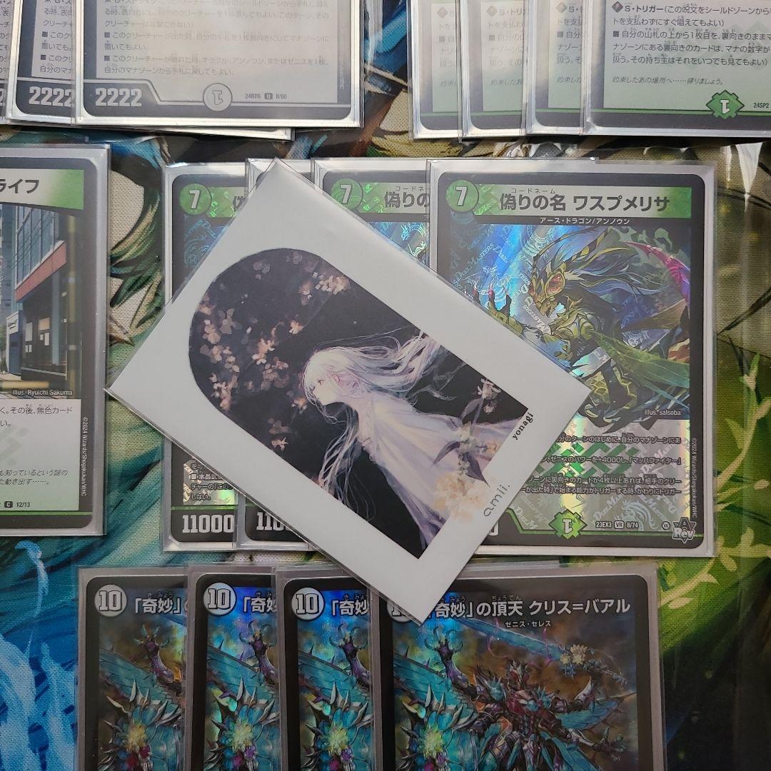 零緑ゼニス 黒緑ゼニス デュエマ デッキ