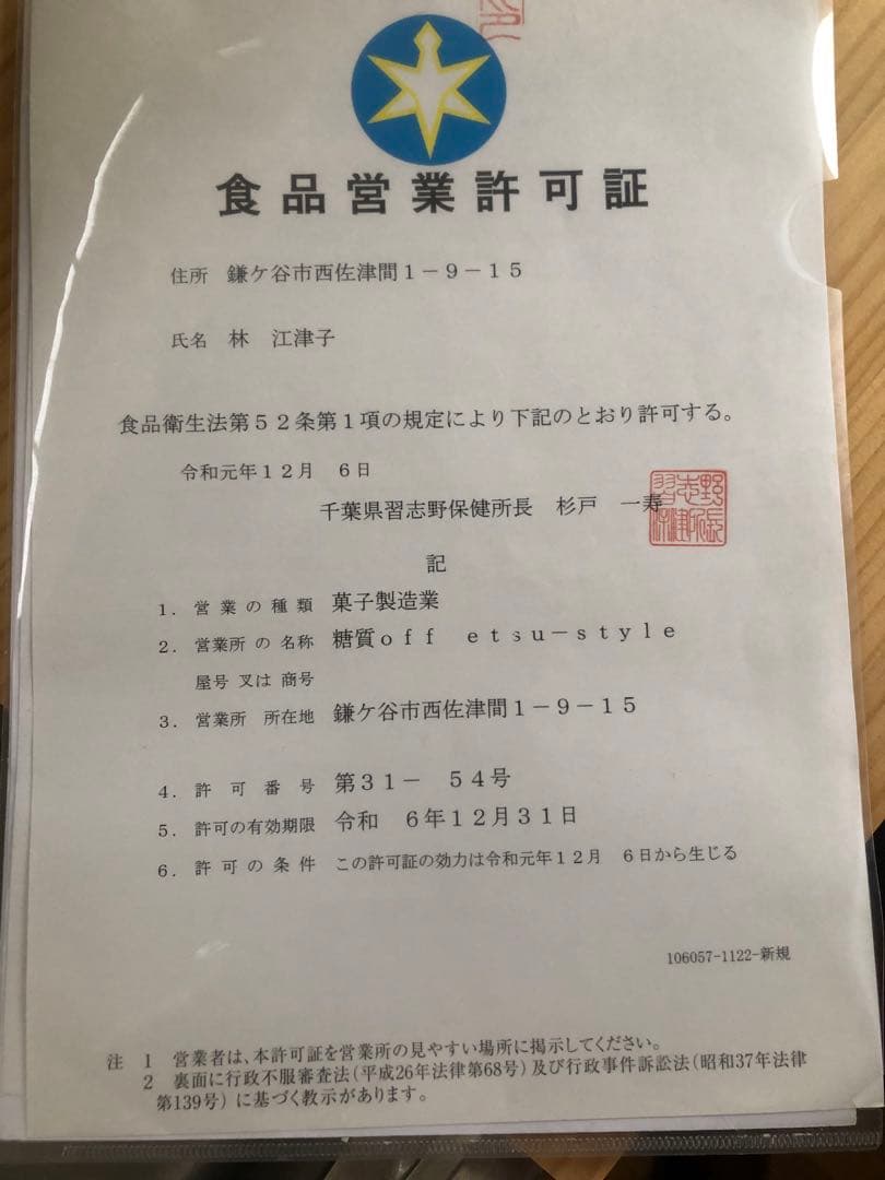 ママさん専用ページ