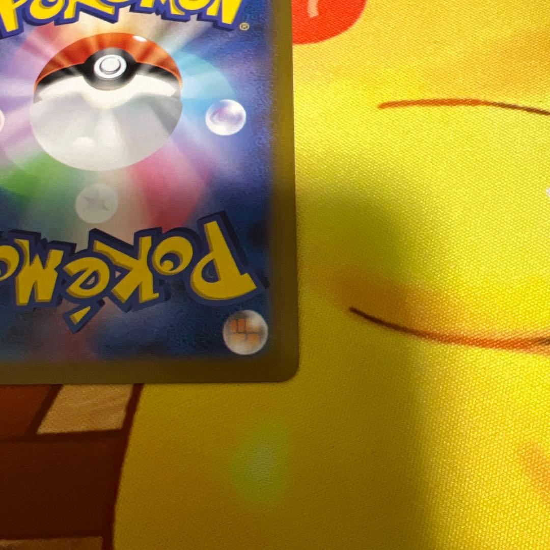 【美品】ギラティナvstar UR vstarユニバース