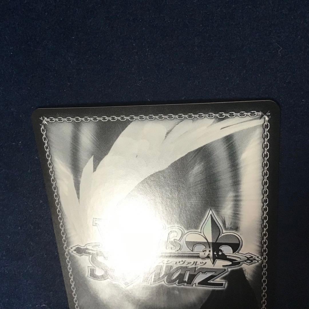 ヴァイスシュヴァルツ　ブレスト SP サイン