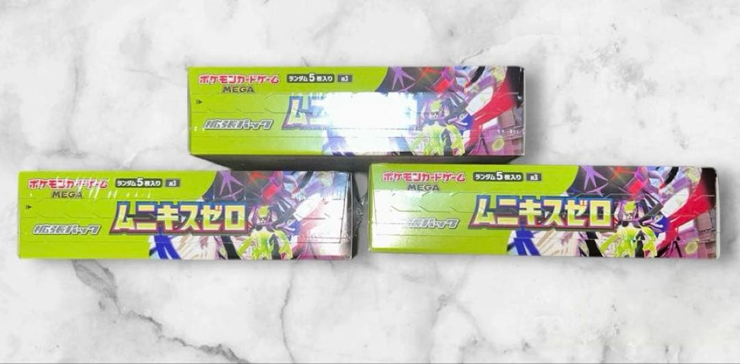 ポケモンカード ムニキスゼロ 3BOXセット シュリンク付き