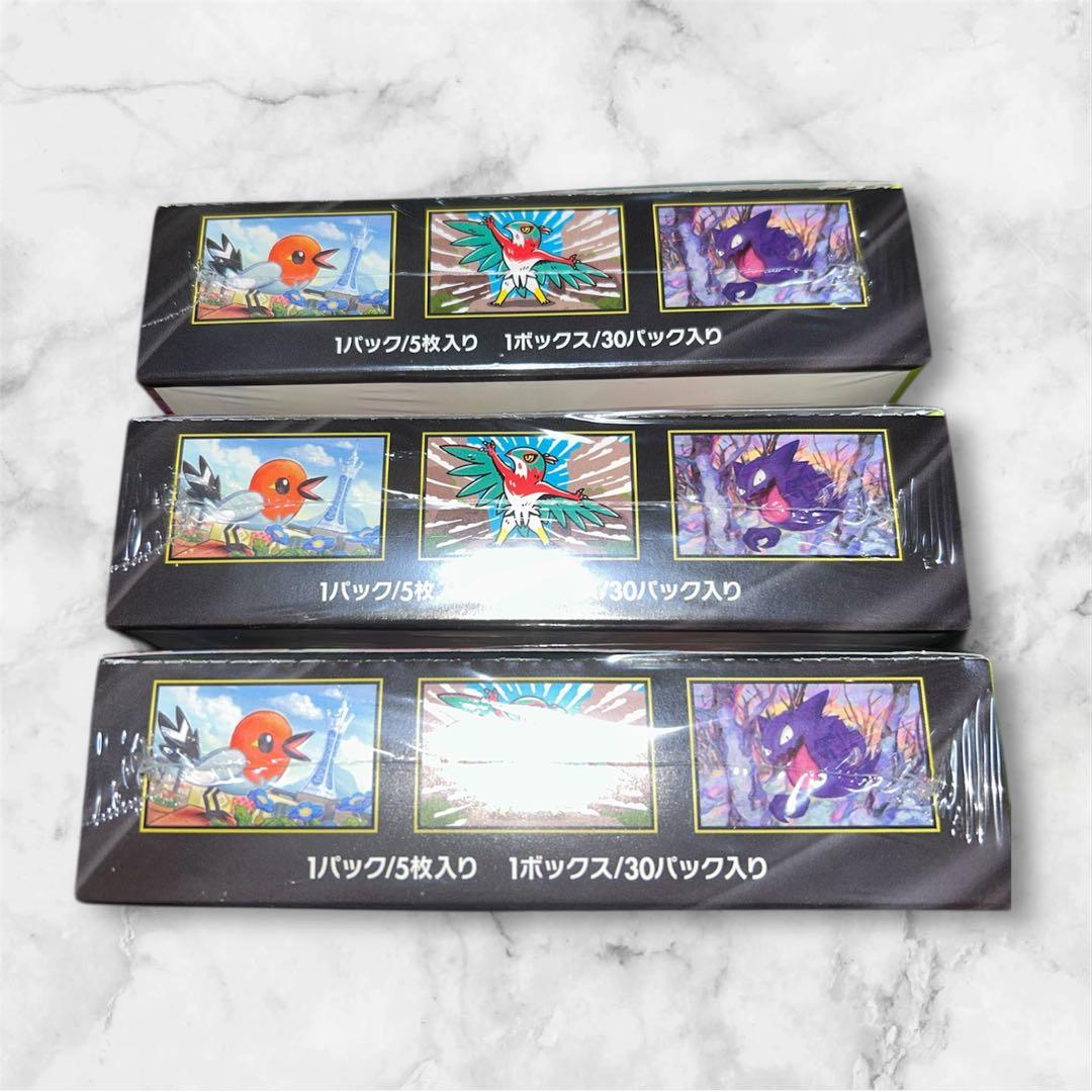 ポケモンカード ムニキスゼロ 3BOXセット シュリンク付き