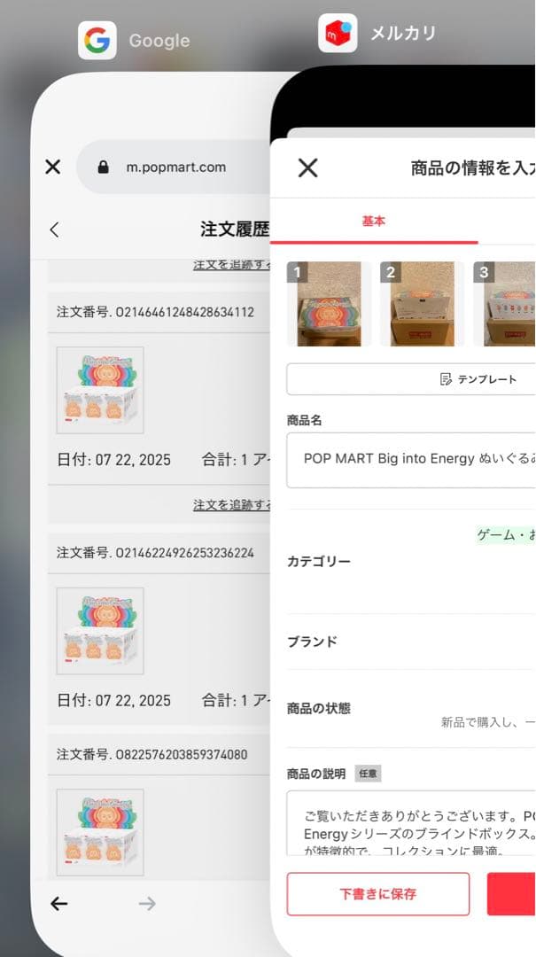 POP MART Energy ラブブ　1アソート　即日発送　ぬいぐるみ