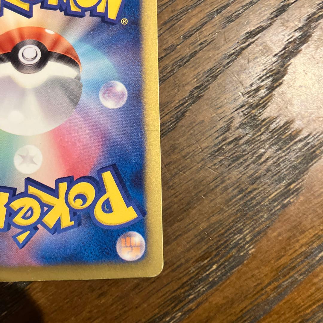 ポケモンカード ピカチュウ 007/020 シャイニーコレクション