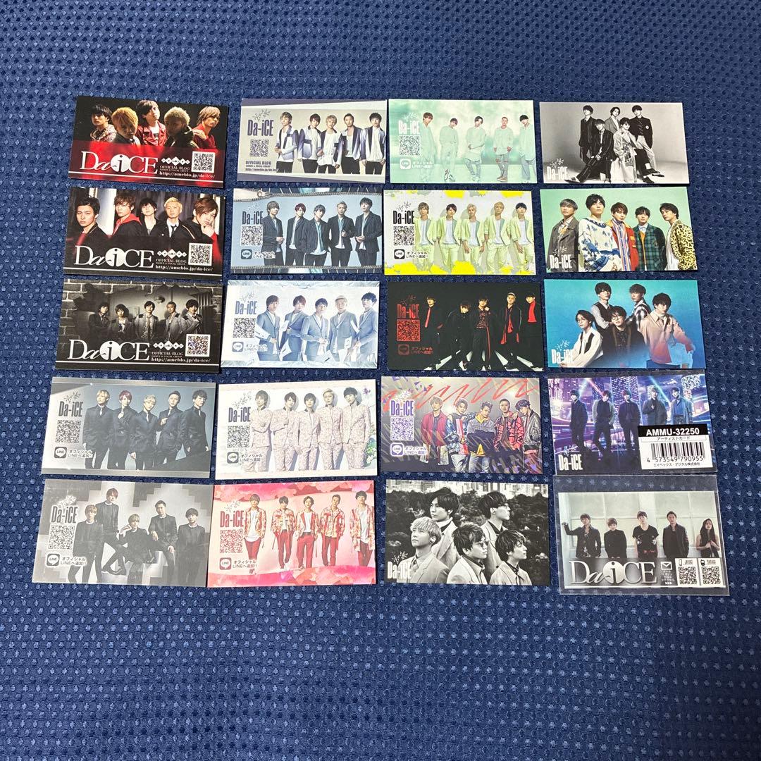 28枚セット Da-iCE アーティストカード 集合/ソロ