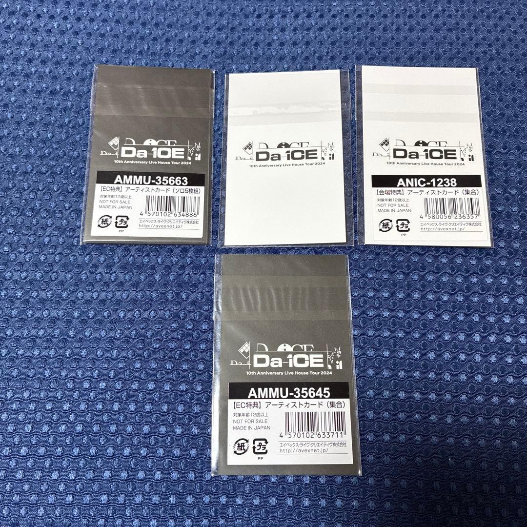 28枚セット Da-iCE アーティストカード 集合/ソロ