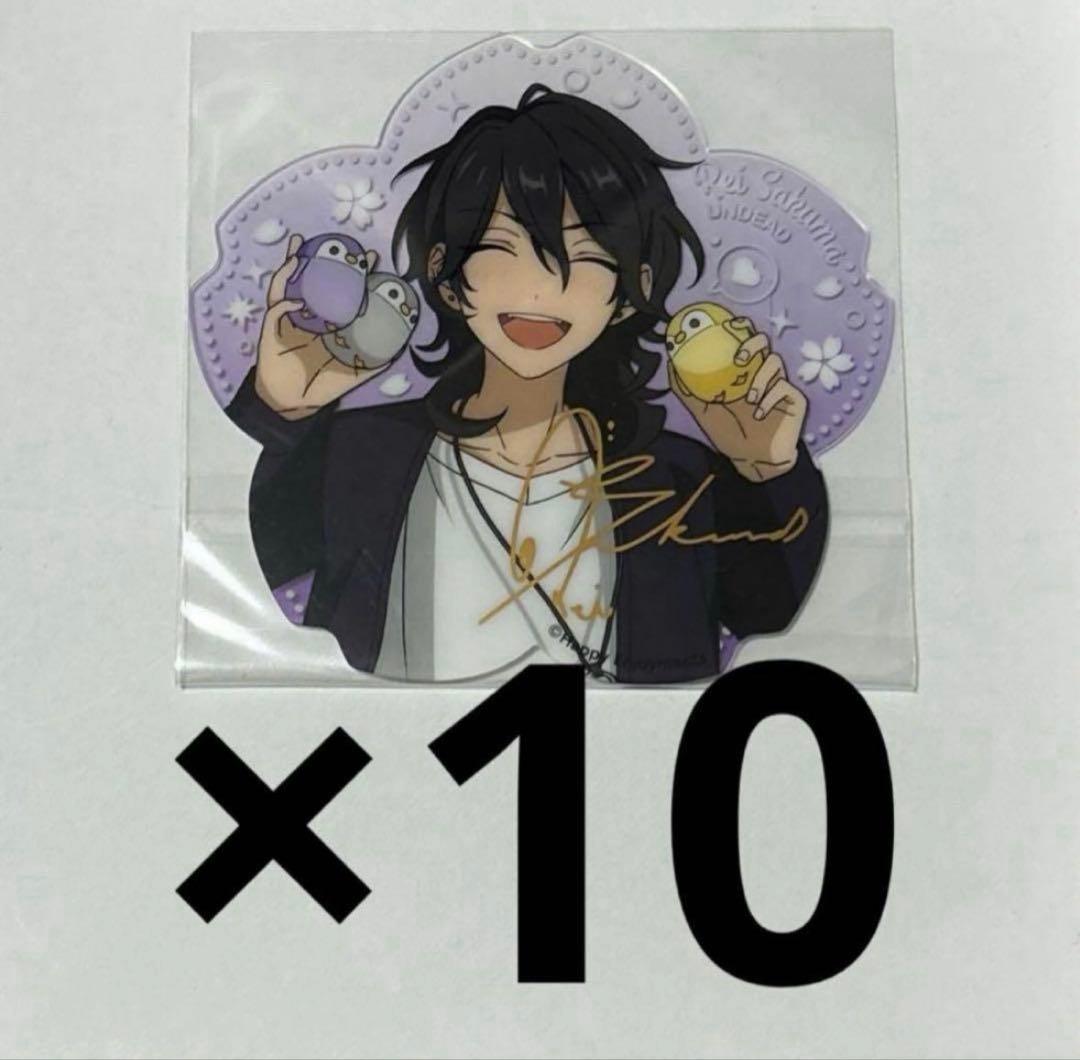 朔間零　花伴クリアカード