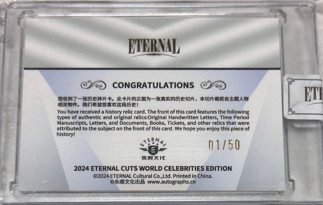 激レア　No.1 ジョン・F・ケネディ John F Kennedy 1/50