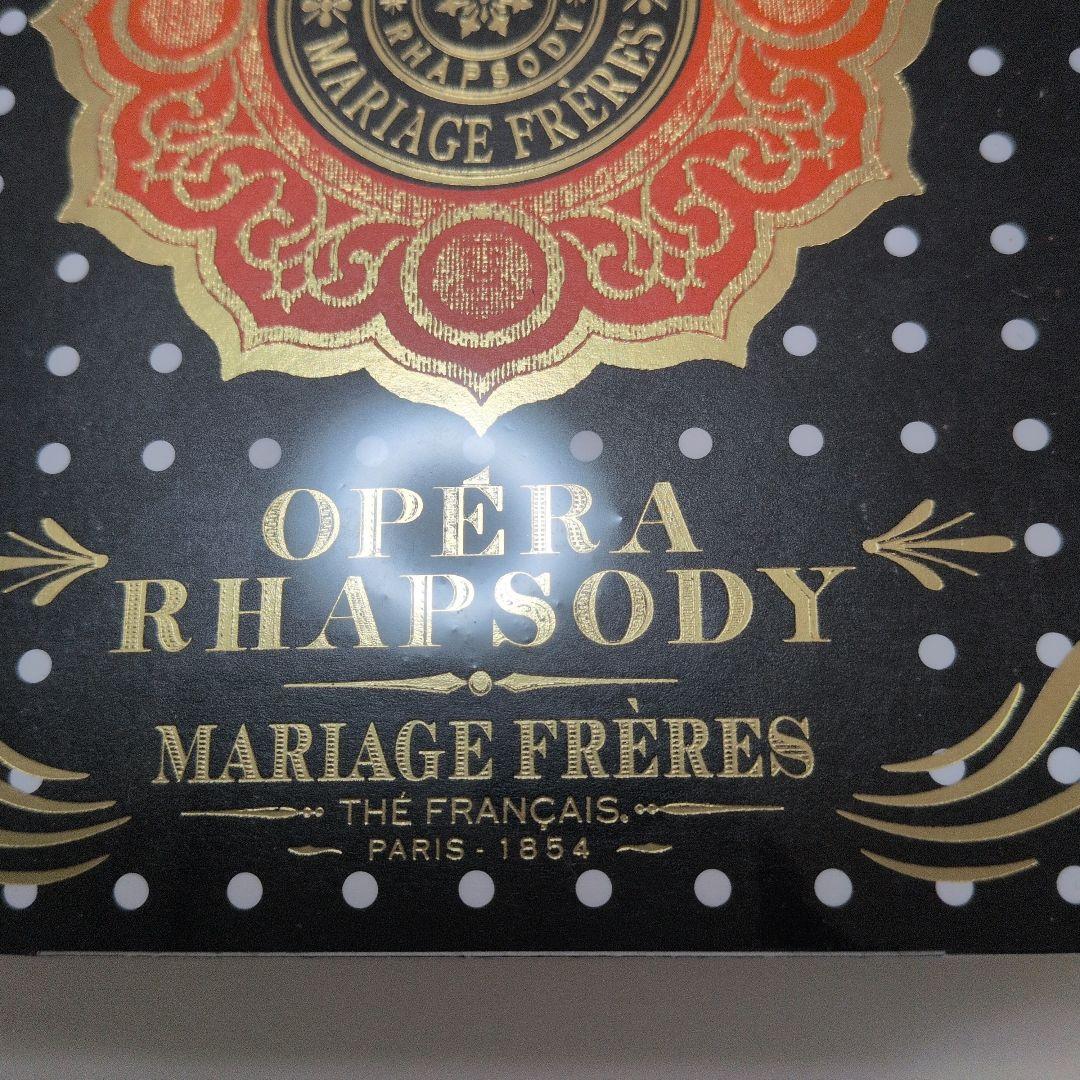 マリアージュ　オペララプソディ