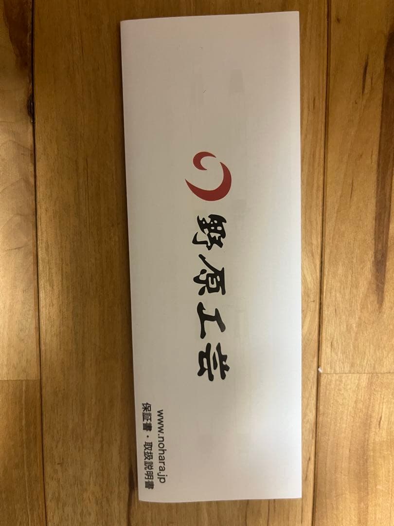 野原工芸 スタンダードボールペン 本体