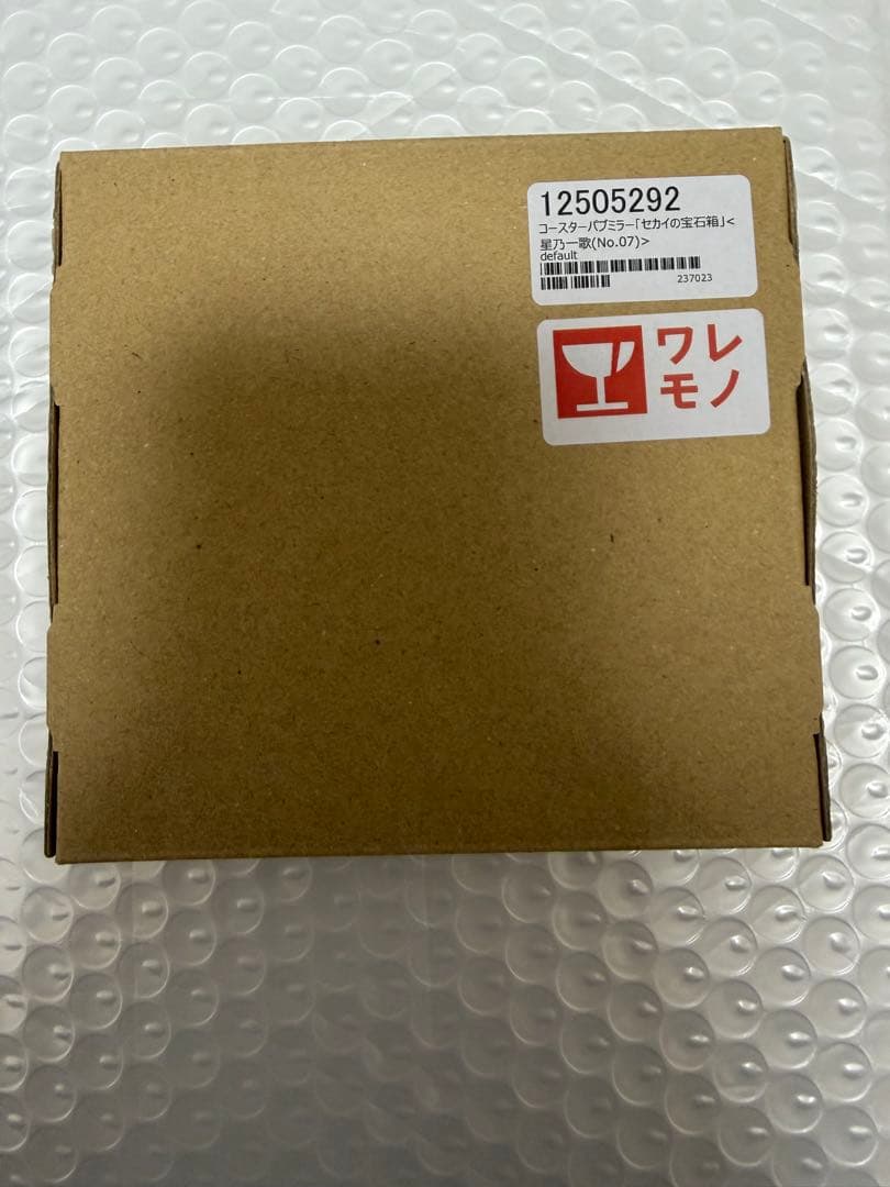 プロセカ コースターパブミラー セカイの宝石箱 星乃一歌 Rella