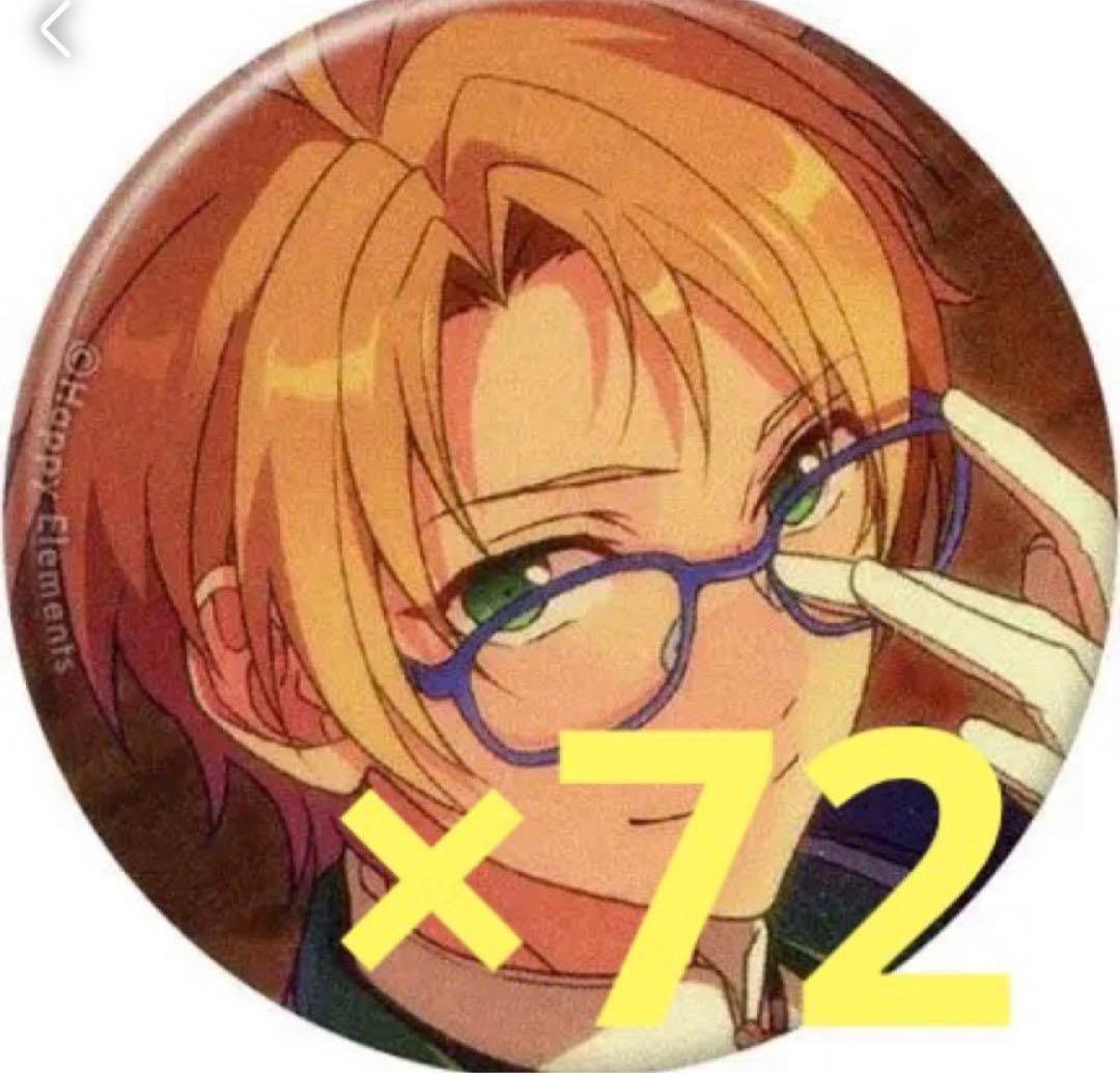 あんスタ 遊木真 SHUFFLE コレ缶バッジ