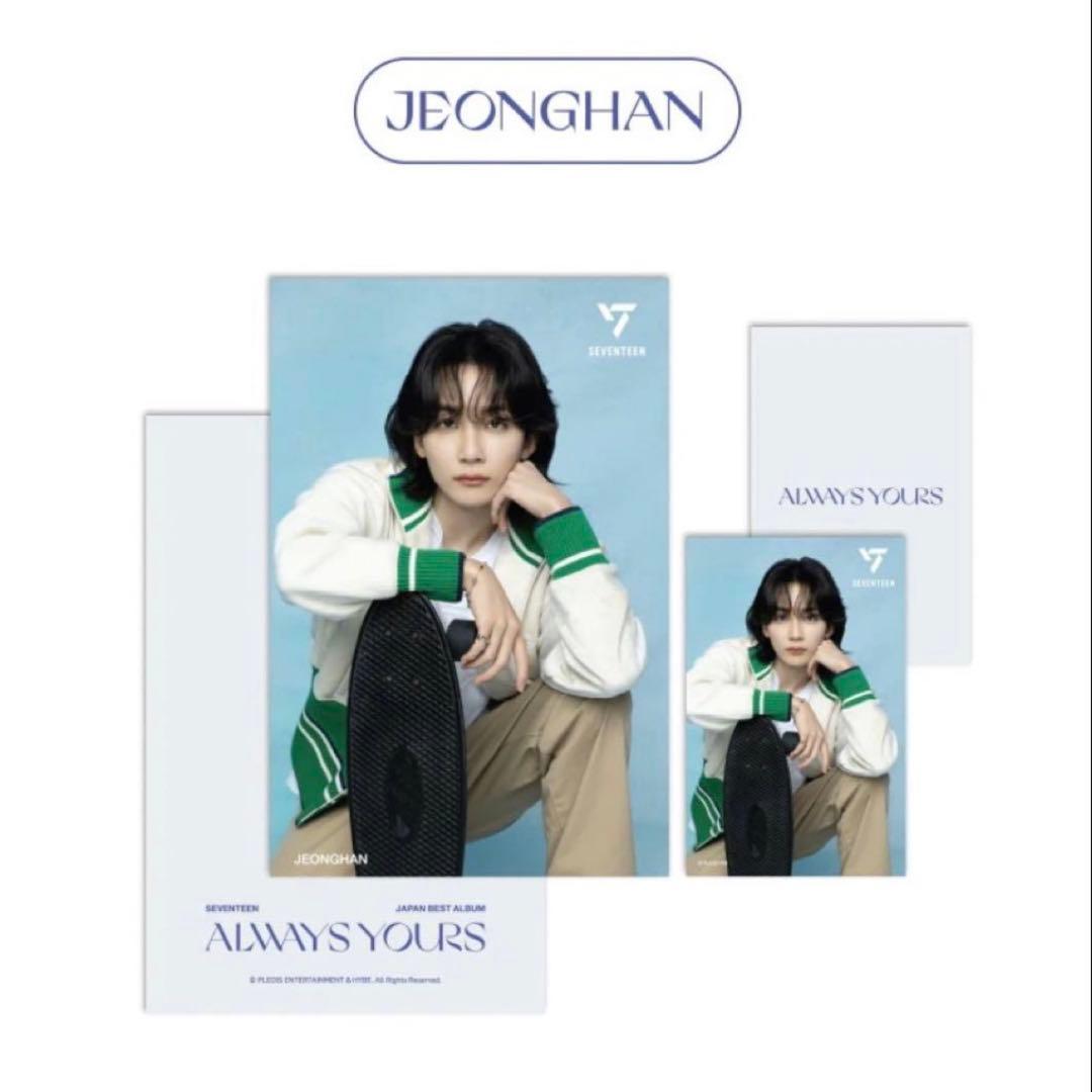 SEVENTEEN ジョンハン　バパケなど　まとめ売り