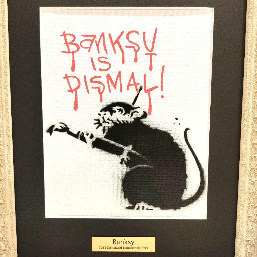 額装済み！希少です！バンクシー ディズマランド banksy ステンシル　ラット