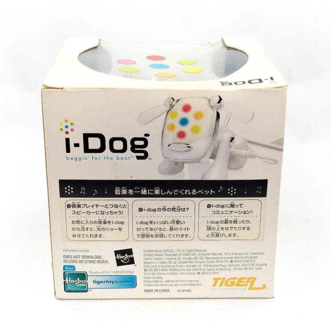 新品未開封 I・Dog アイドッグ USバージョン 音楽 おもちゃ セガトイズ