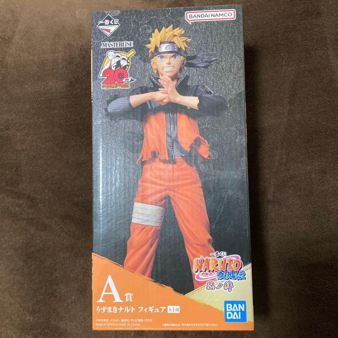 1番くじNARUTO 疾風伝 忍ノ絆 A賞 うずまきナルト 未開封