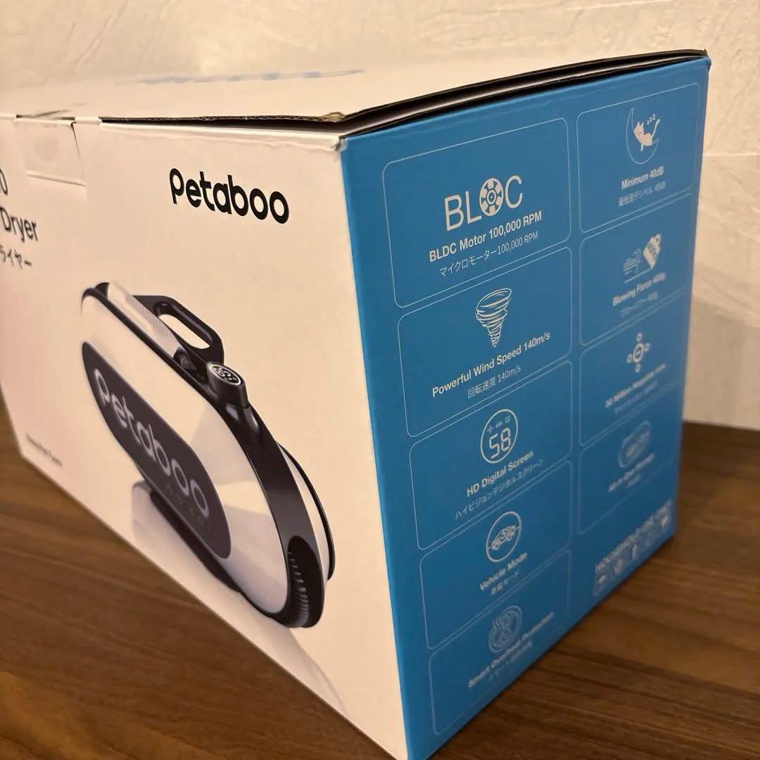 新品 Petaboo ペット用ドライヤー 犬用ドライヤー ハイパワー風力 速乾