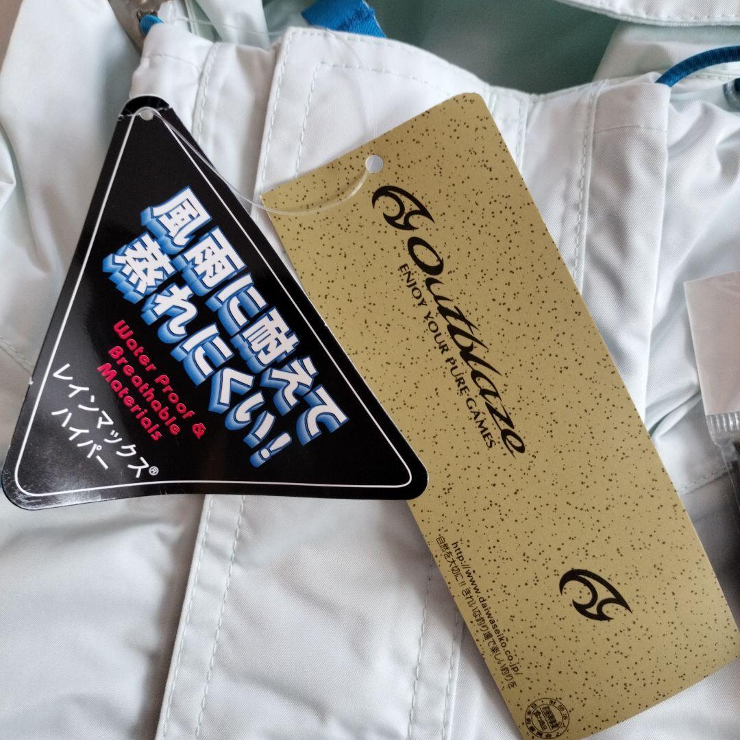 【新品タグ付き】レインスーツ（アイスブルー）Ｍ