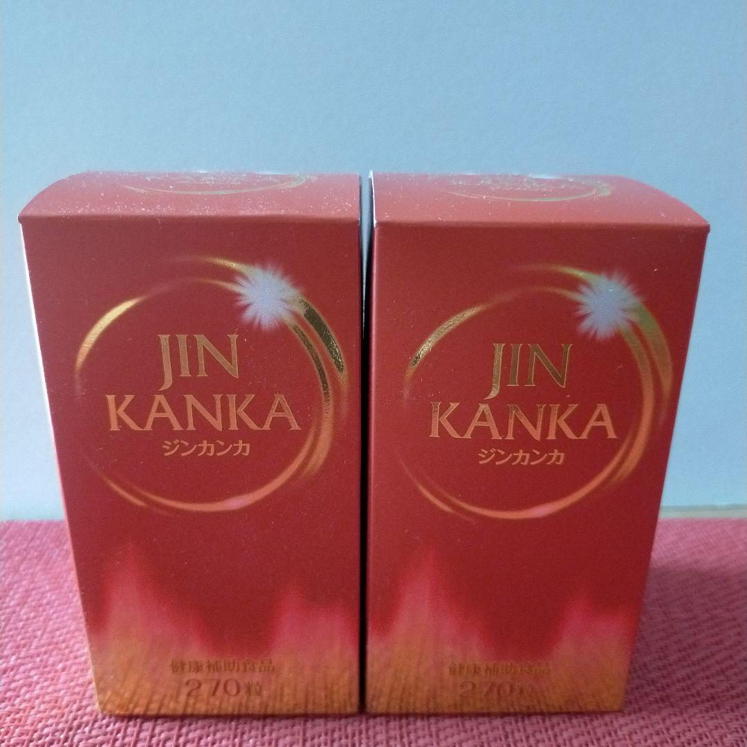ジンカンカ 2箱セット