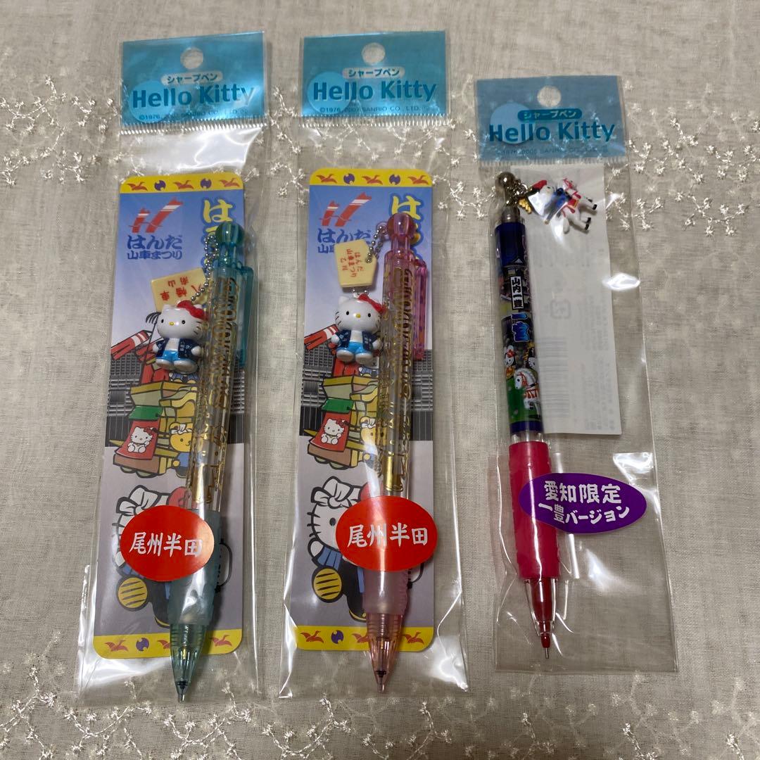 ハローキティ ご当地限定ストラップ シャープペンシル　チャーム　12個セット