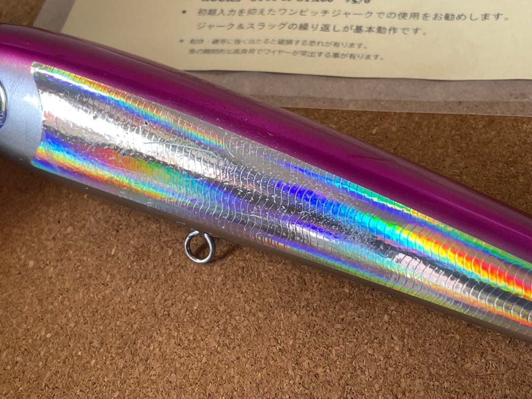 ダイブベイト270 ローカルスタンダード