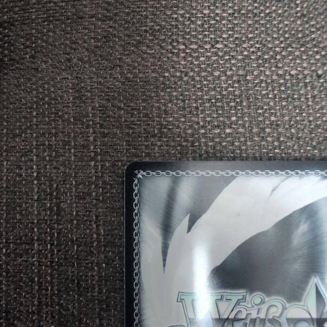 【期間限定】ヴァイスシュヴァルツ　真夏のジャンダルム　白河ユイナ　SPサイン