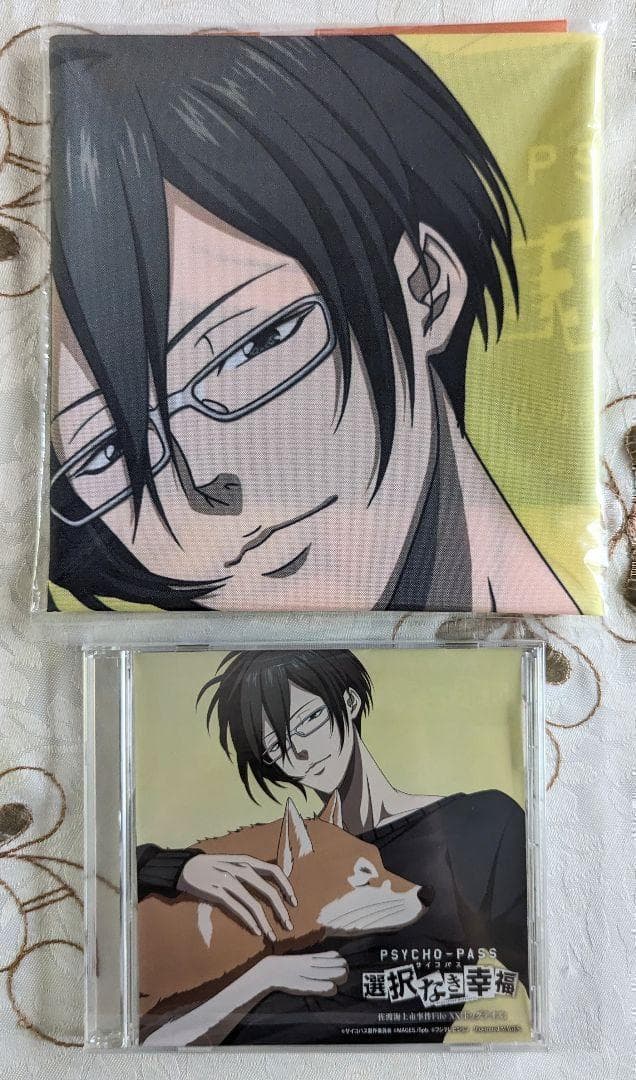 特典DVD付 PSYCHO-PASS サイコパス 選択なき幸福限定版 PS4