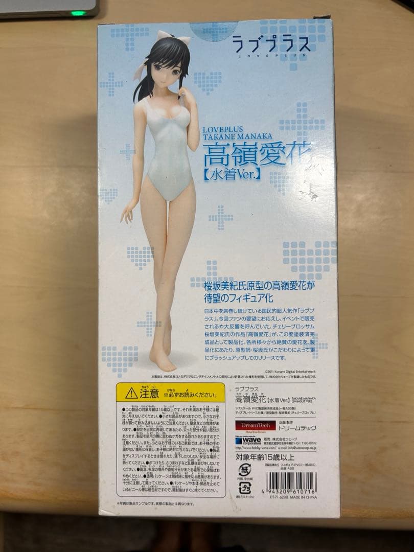 ラブプラス 高嶺愛花 【水着Ver.】 フィギュア