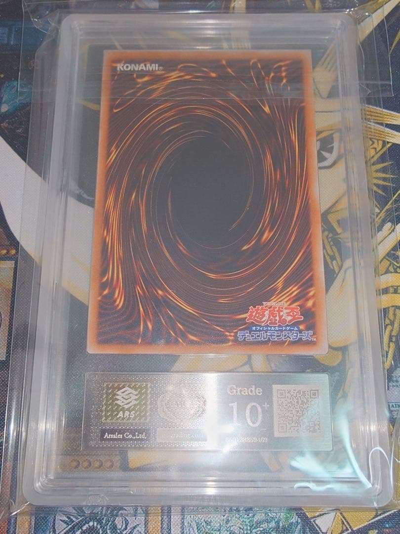 特価【ARS鑑定10+】 ガーデン・ローズ・メイデン 25thシークレットレア