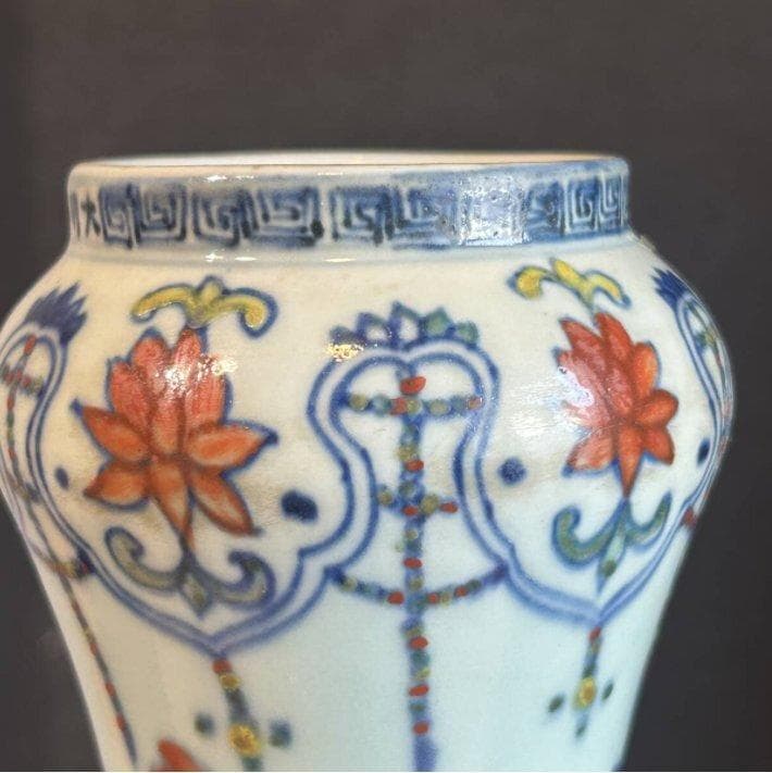 S8007　中国古玩　唐物　大明萬暦年製　花瓶　中国陶器　花器