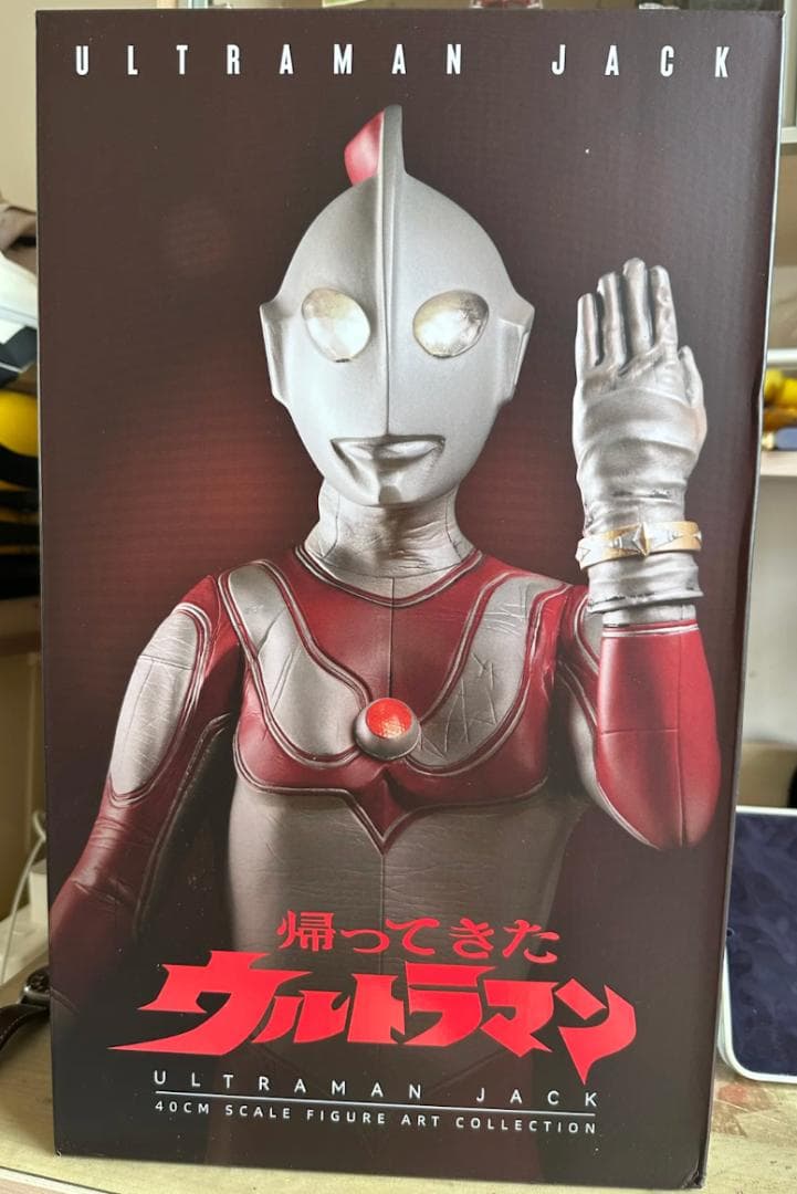 帰ってきたウルトラマン ウルトラマンジャック 超人玩国 中国限定