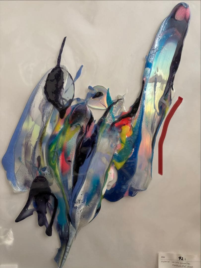 はくいきしろい　カット済み