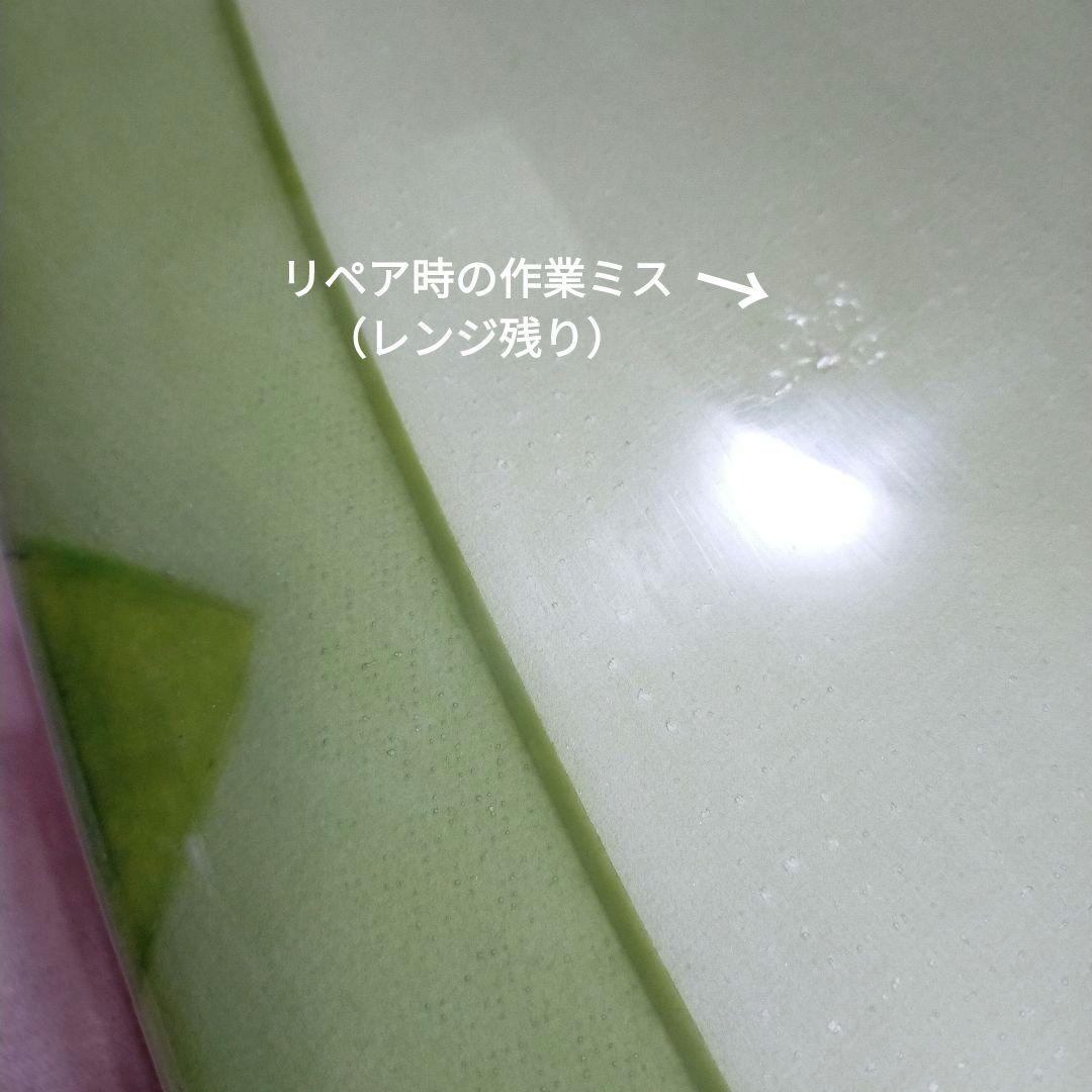 Kenny　ロングボード　SURF 9,6Twingar 　（フィン2枚付属）