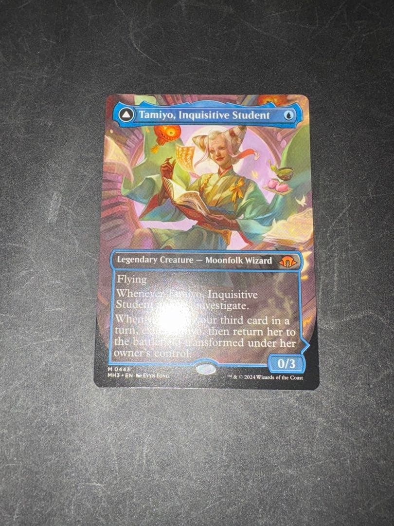 MTG 知りたがりの学徒、タミヨウ 英語 拡張