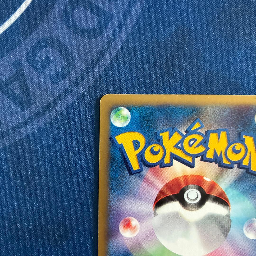 ポケモンカードe ツクシのハッサム