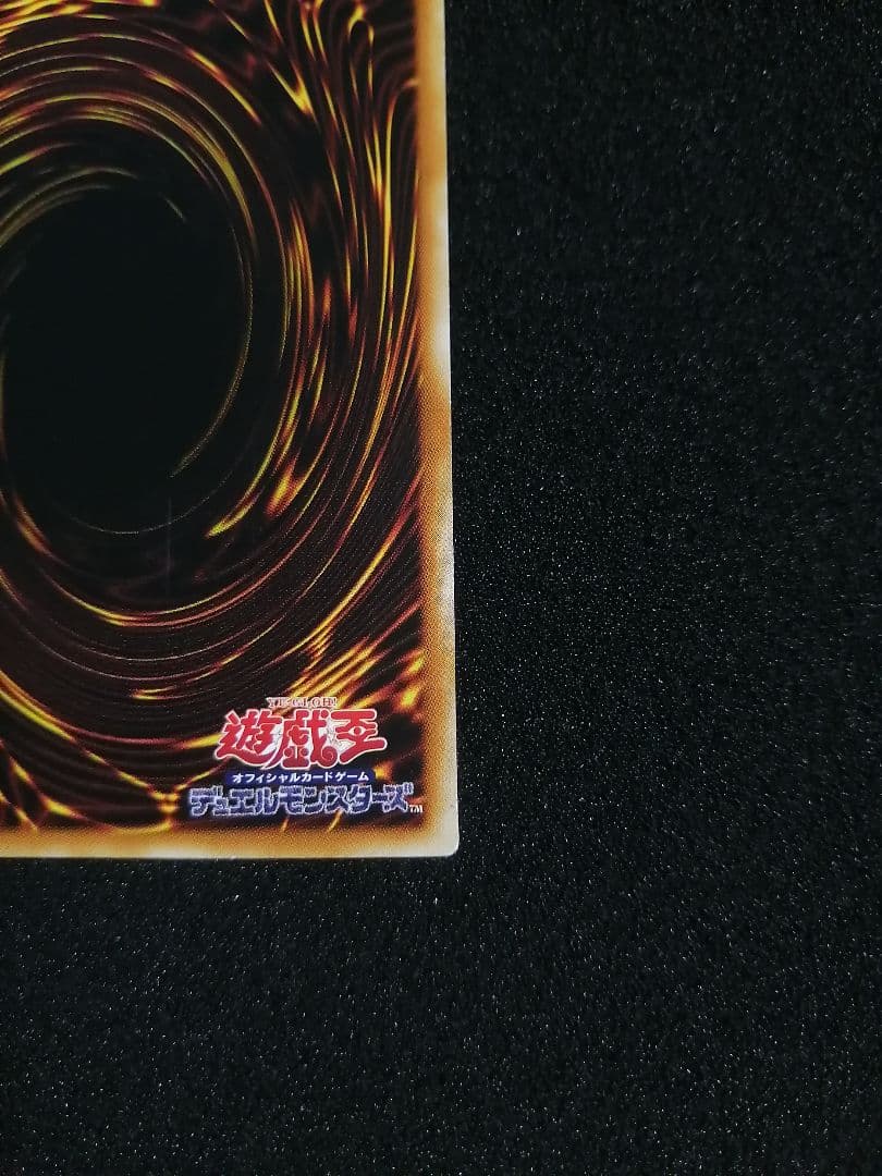 【良品未使用 ワンオーナー】遊戯王カード 閃刀姫ロゼ 20th