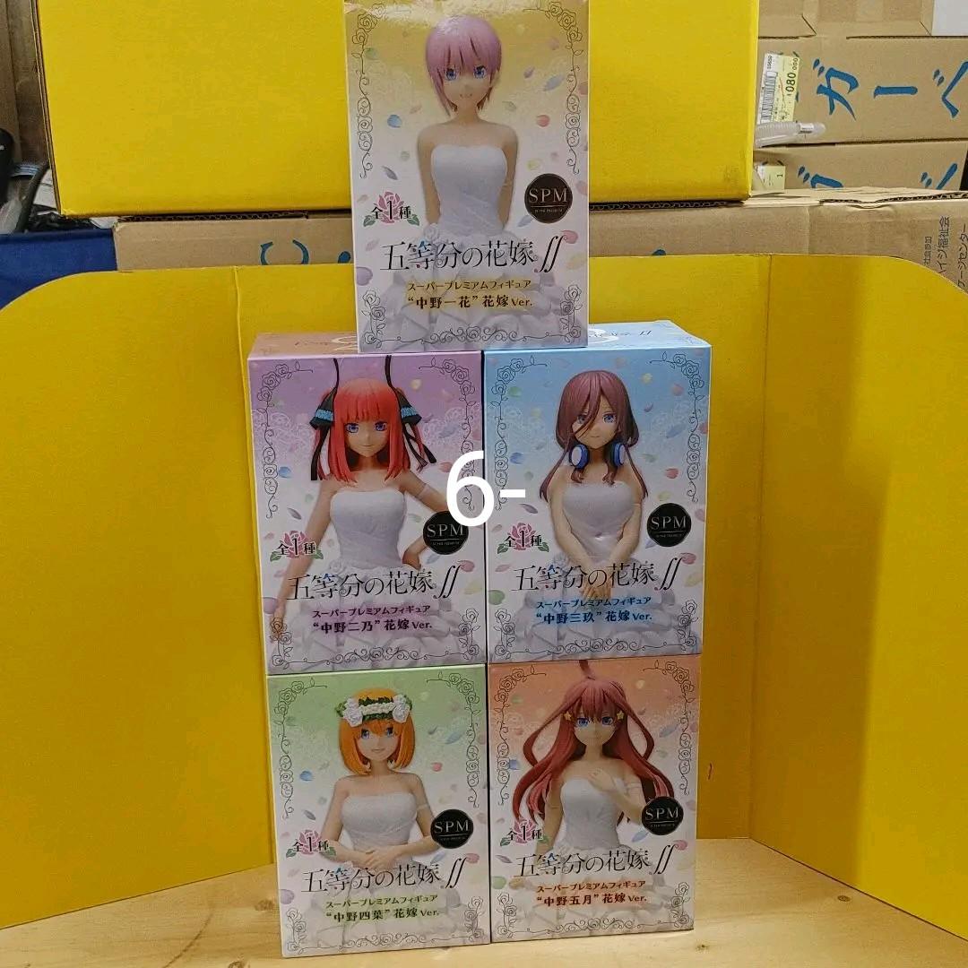 五等分の花嫁　詰め合わせ　35点セット