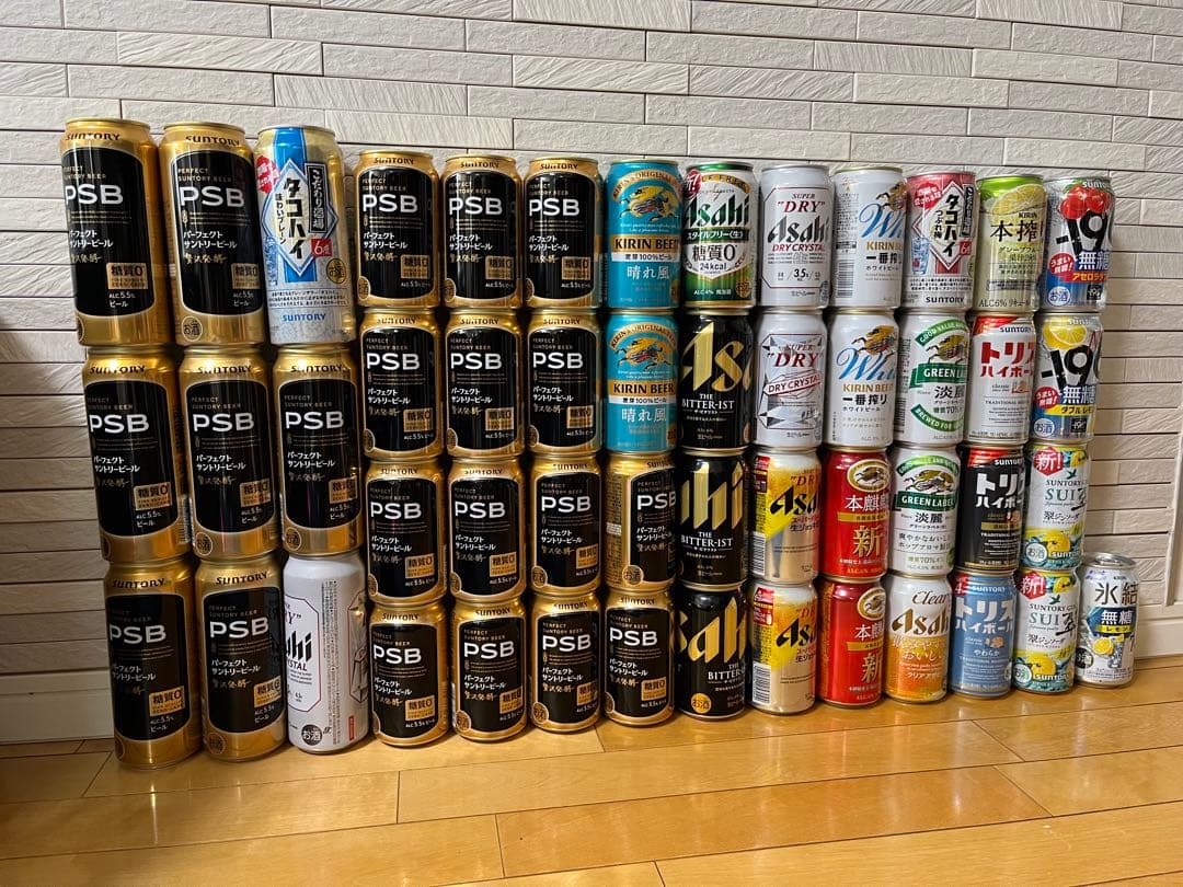 お酒まとめ売り　【酒 詰め合わせ 50本】ビール サワー チューハイ ハイボール