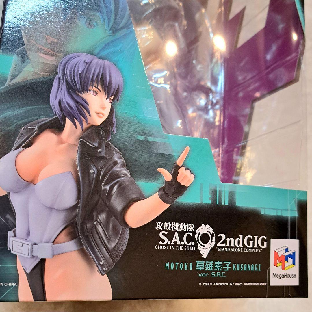 草薙素子 GALSシリーズ 攻殻機動隊 フィギュア メガハウス