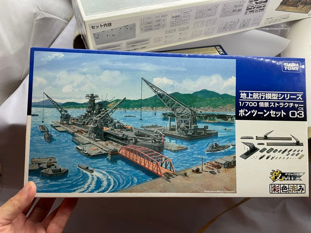 戦艦大和のラジコンや呉軍港のジオラマ　レジン
