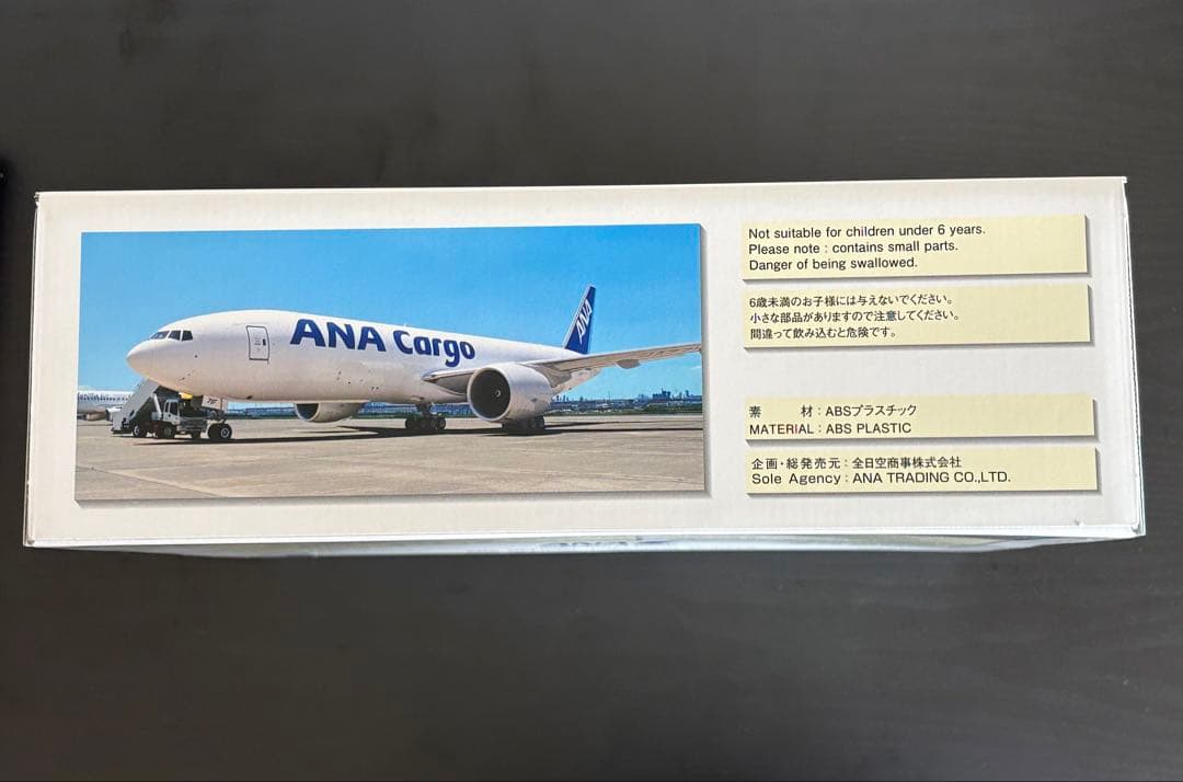 【新品】モデルプレーンANA Cargo 777F スケール1:200