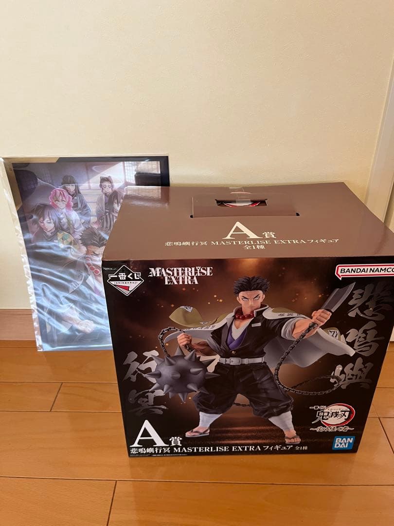 【国内正規品】新品未開封　悲鳴嶼行冥　フィギュア　一番くじ　鬼滅の刃　おまけつき