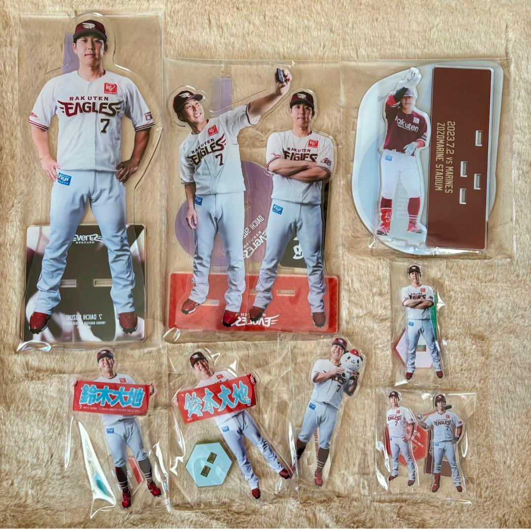 鈴木大地 グッズセット