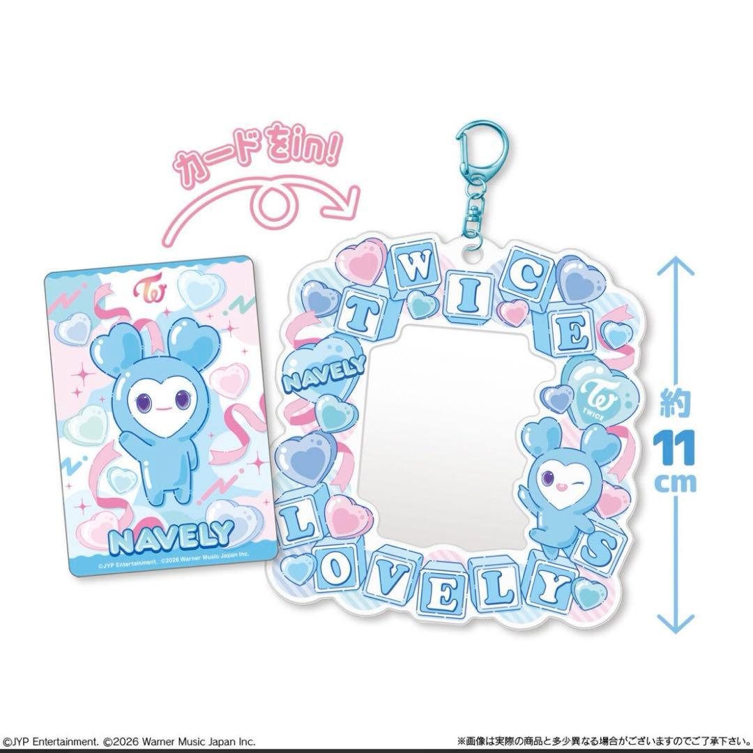 TWICE バンダイ ラブリー カードホルダー キーホルダー トレカ お菓子