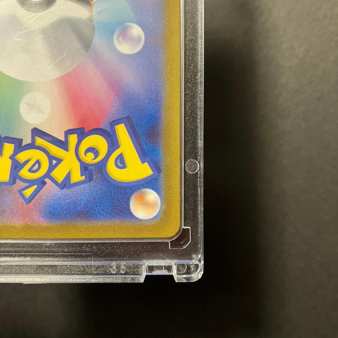 ブラッキーex SAR SV8a 217/187