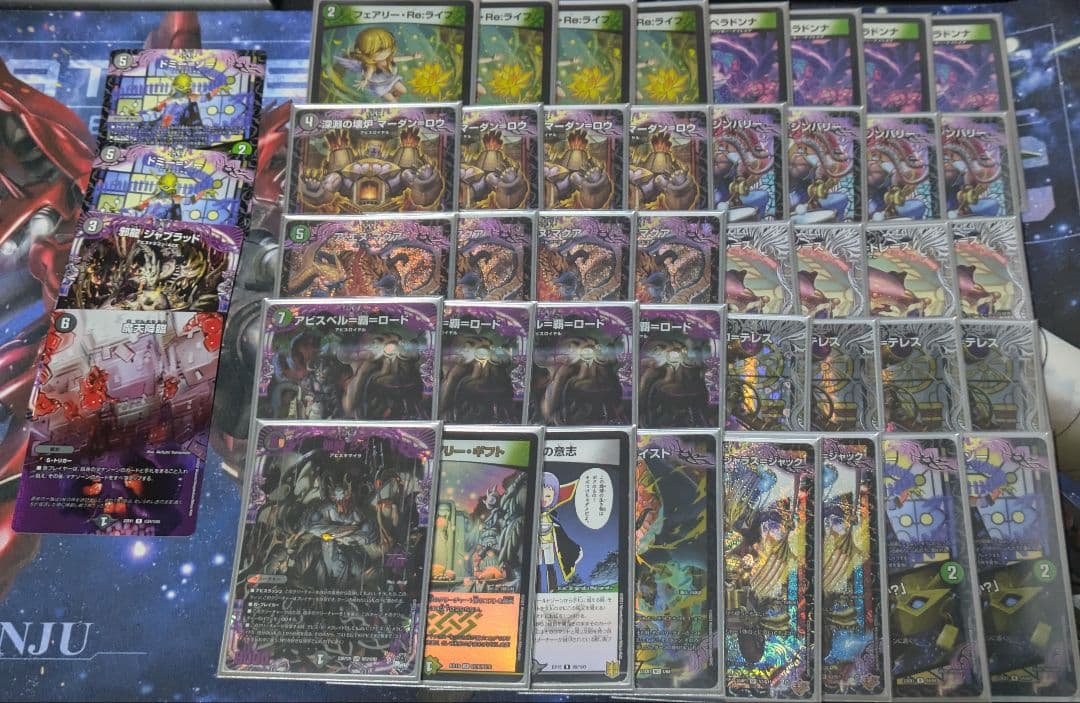 【匿名配送】 黒緑アビス デッキ パーツ付き 三重スリーブ付き