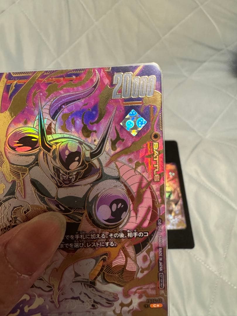 ドラゴンボールアルティメット！！フリーザC☆！！ホログラム一星球〜七星球セット！