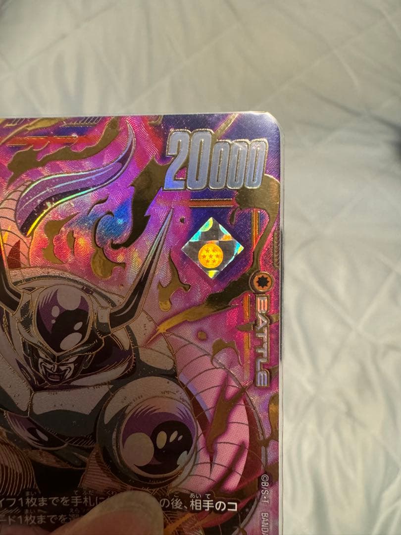 ドラゴンボールアルティメット！！フリーザC☆！！ホログラム一星球〜七星球セット！