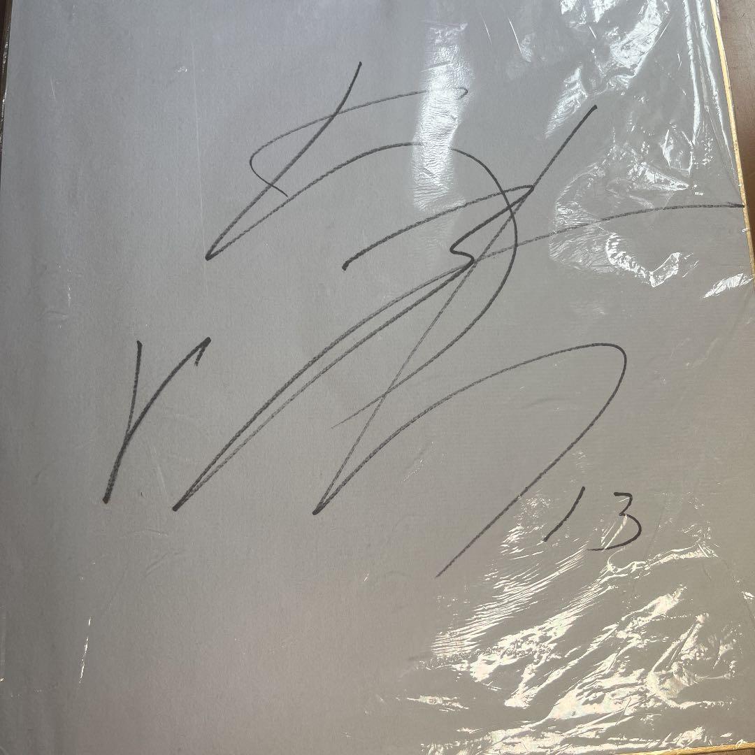 最終値下げ、最終日‼️南野拓実サイン